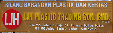 LJH PLASTIC TRADING SDN. BHD.