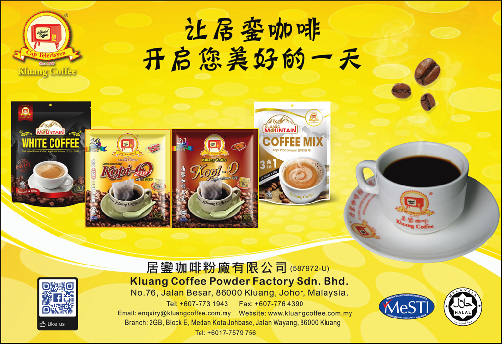 Kluang Coffee Powder Factory Sdn Bhd Edirectory