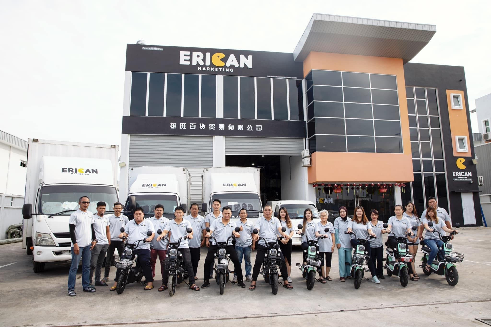 ERICAN MARKETING MALAYSIA SDN. BHD.