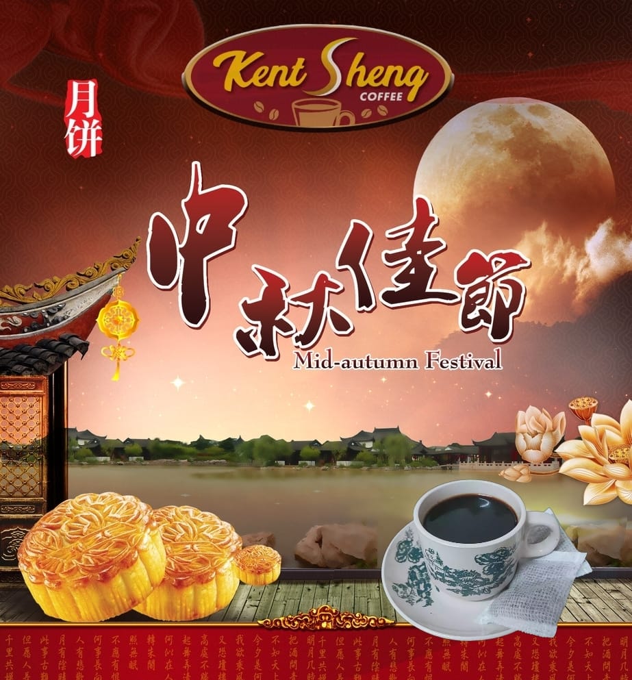 KENT SHENG TRADING