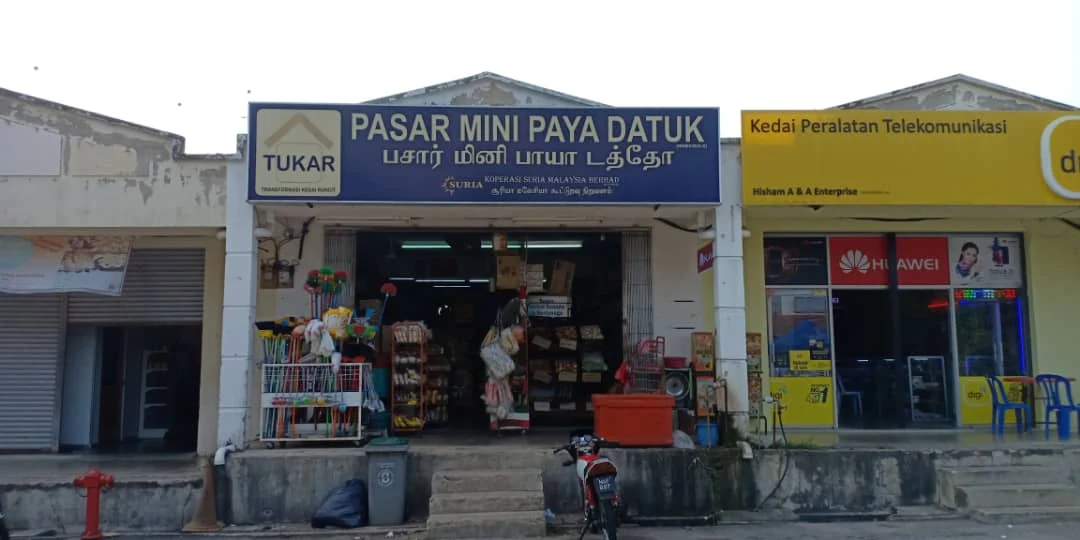 KEDAI RUNCIT PAYA DATUK