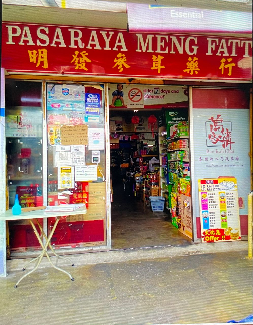 Pasaraya Meng Fatt