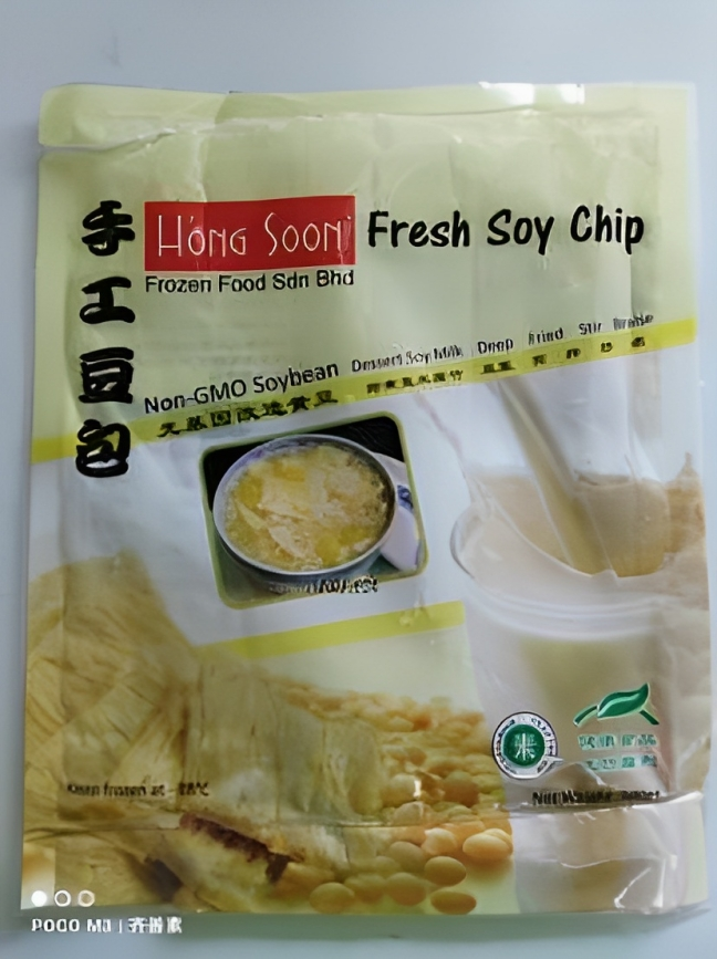 HONG SOON FROZEN FOOD SDN. BHD.