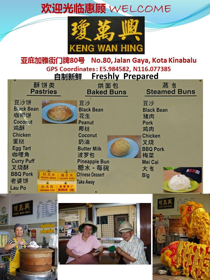 RESTORAN KENG WAN HING