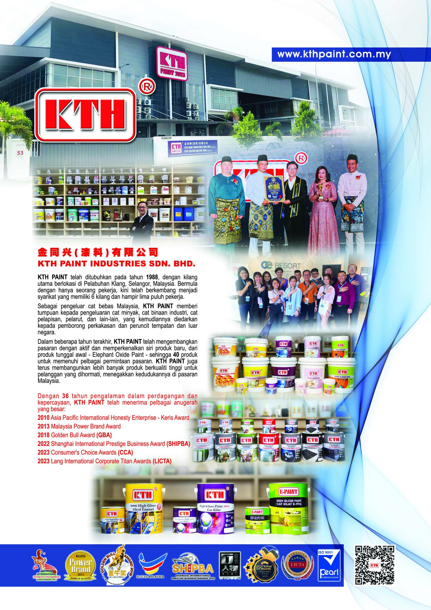 KTH PAINT INDUSTRIES SDN. BHD.