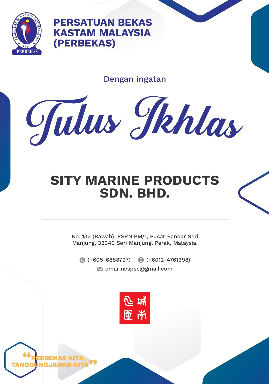 SITY MARINE PRODUCTS SDN. BHD.