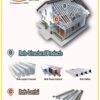 ROII INNOVATION INDUSTRIES (M) SDN. BHD.