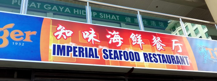 IMPERIAL SEAFOOD RESTAURANT