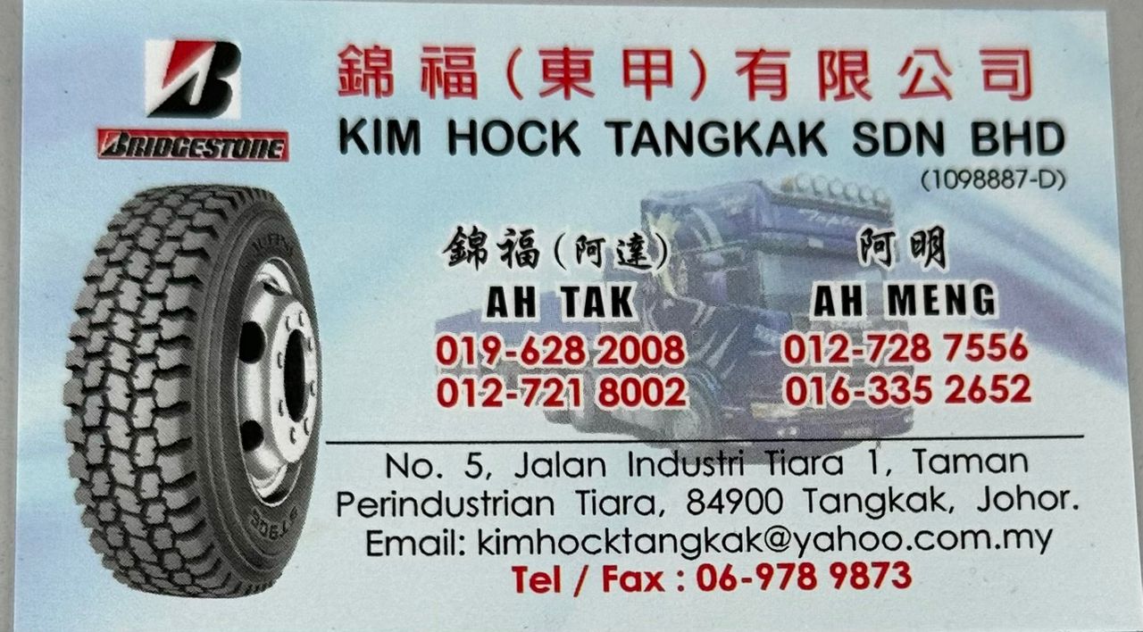 KIM HOCK TANGKAK SDN. BHD.