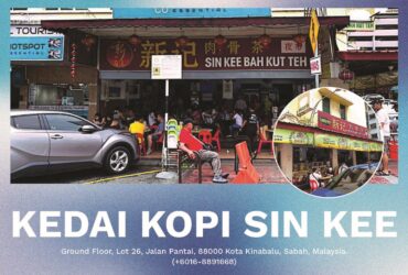 KEDAI KOPI SIN KEE