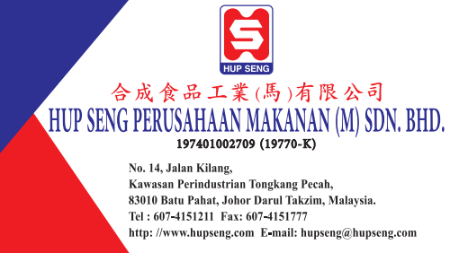 HUP SENG PERUSAHAAN MAKANAN (M) SDN. BHD.