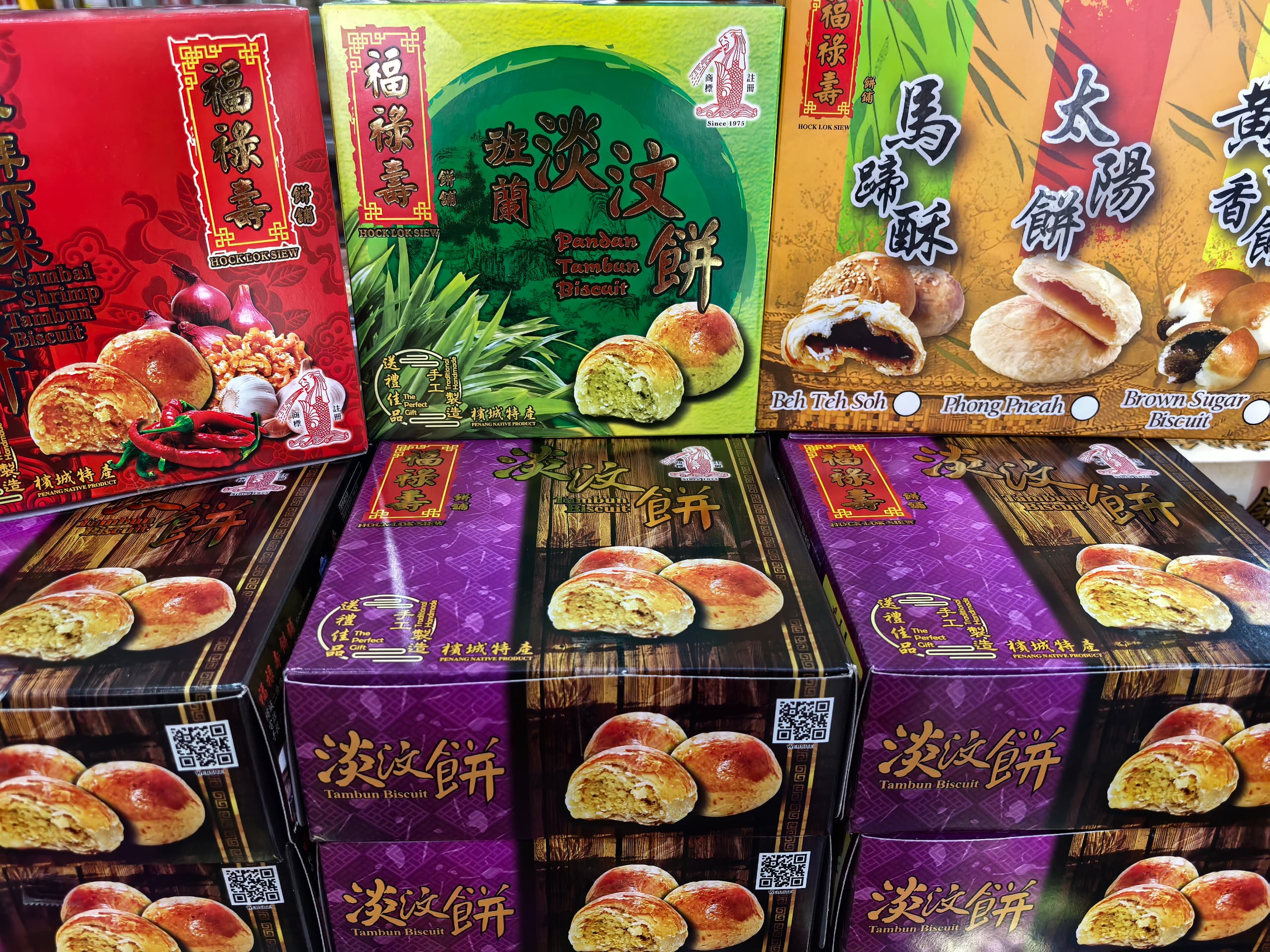 HOCK LOK SIEW BISCUIT TRADING