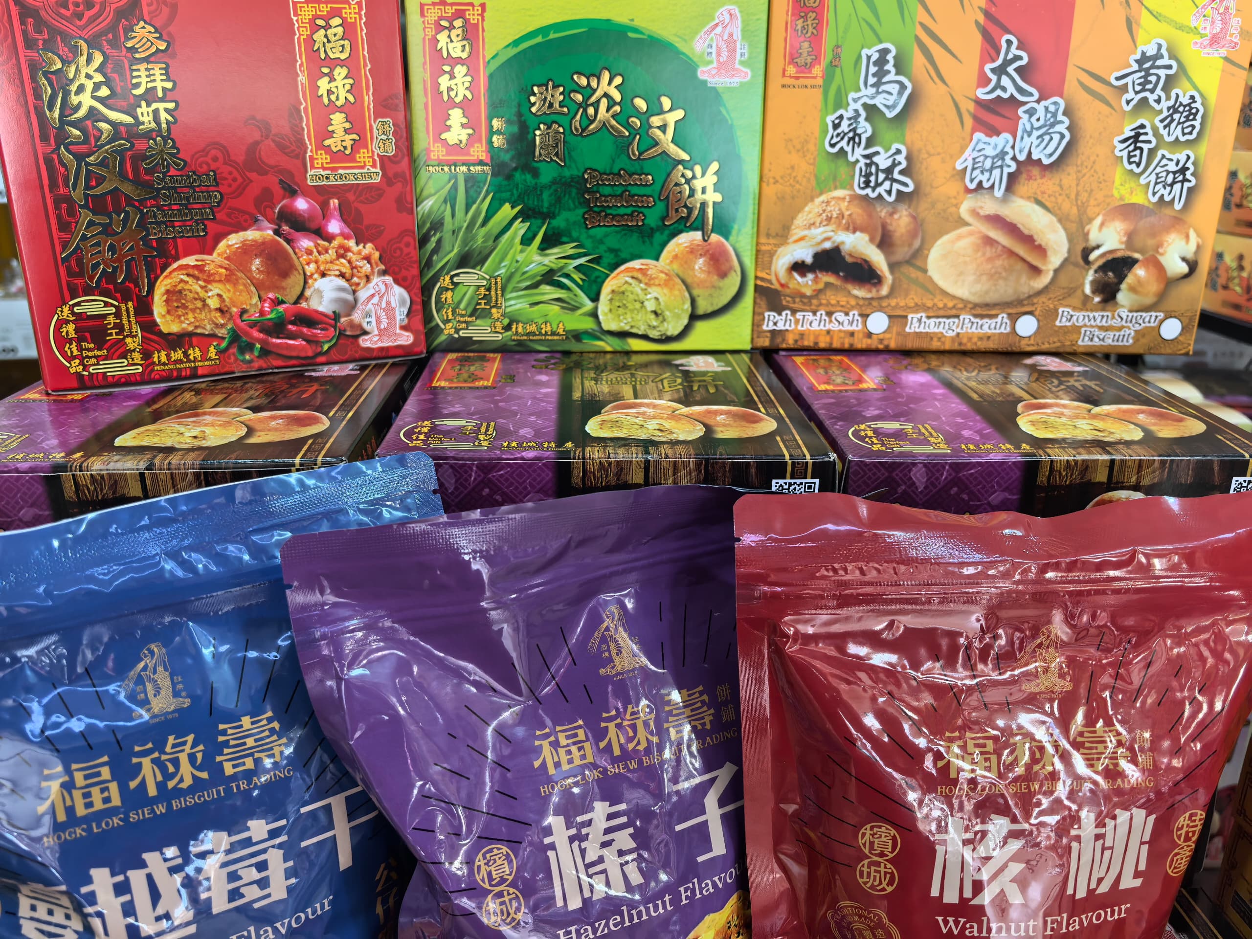 HOCK LOK SIEW BISCUIT TRADING