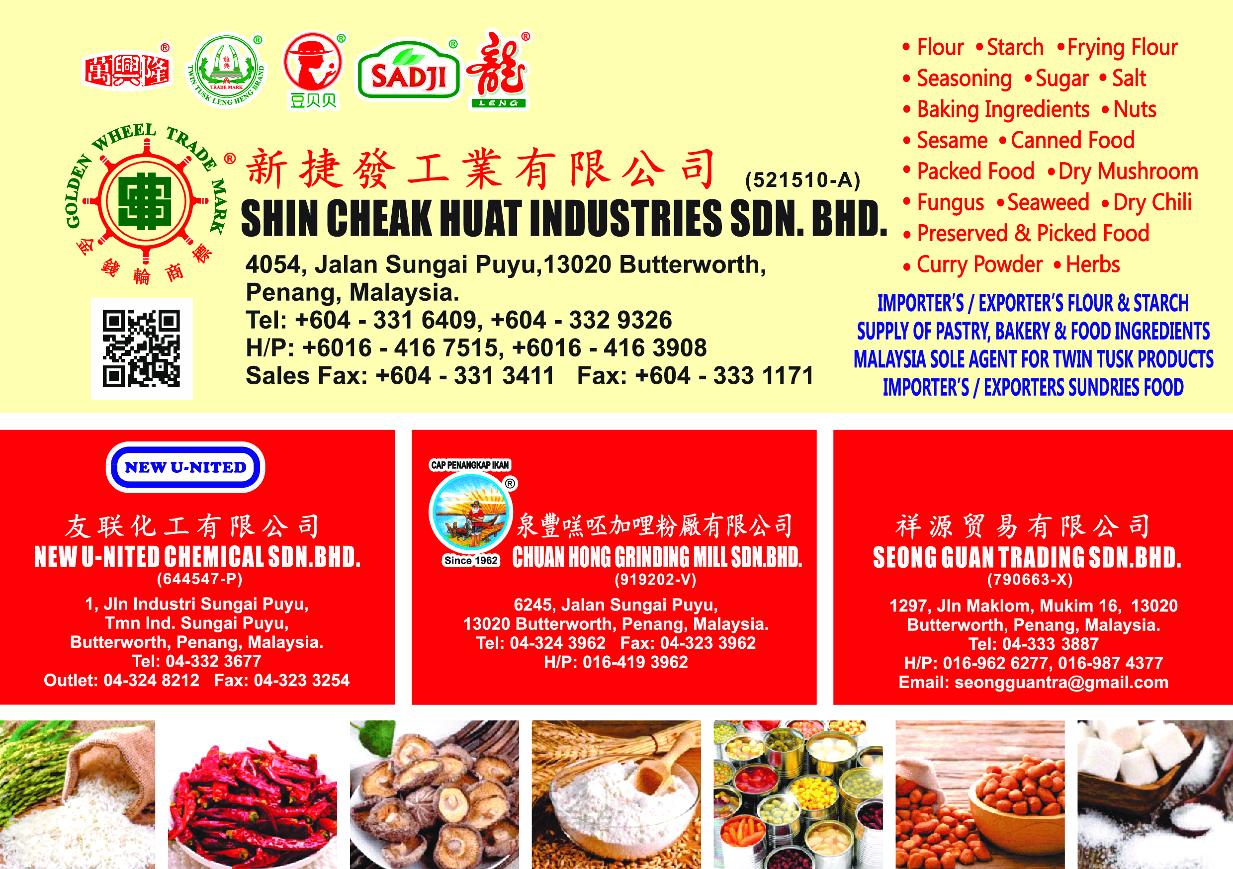 SHIN CHEAK HUAT INDUSTRIES SDN. BHD.