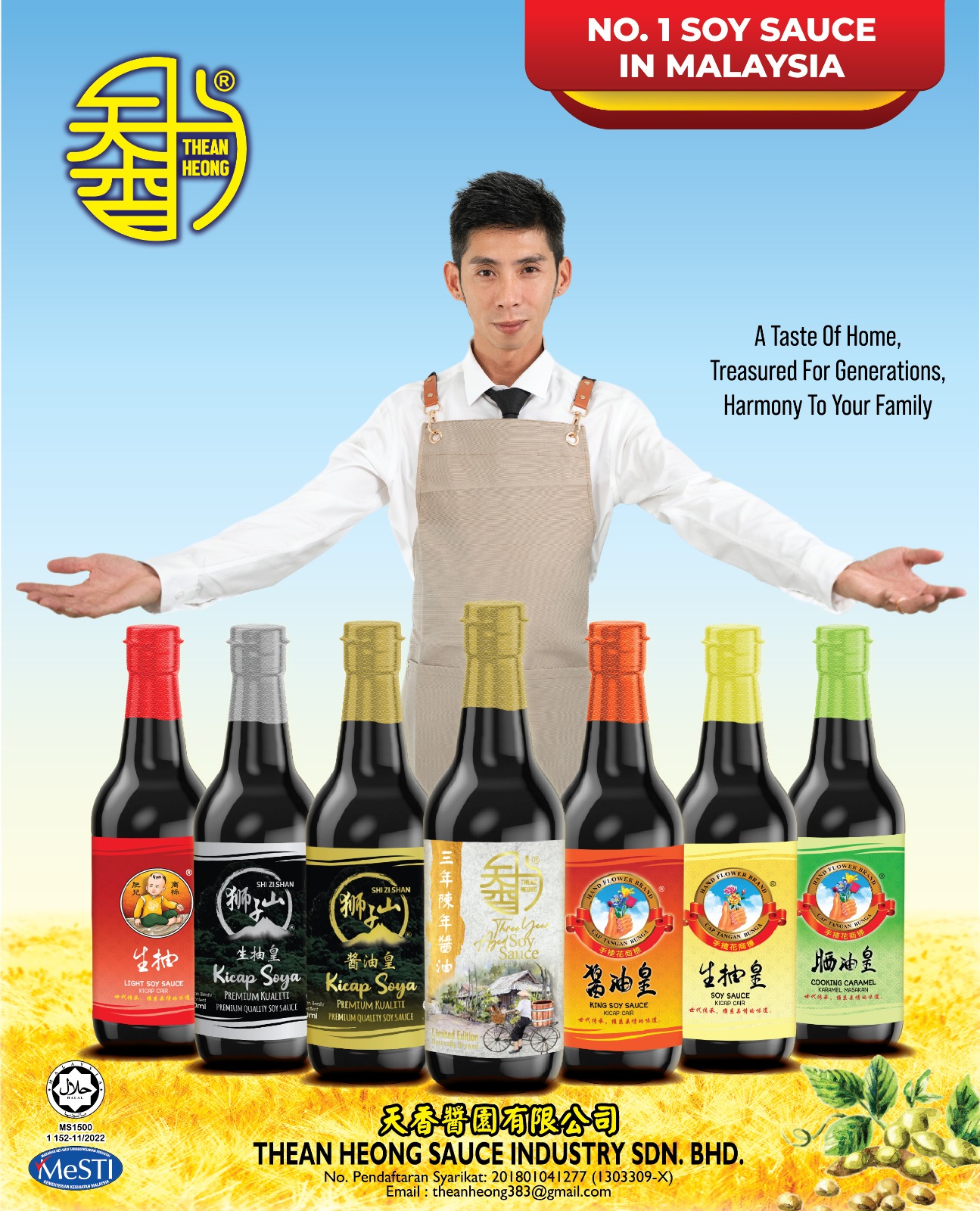 THEAN HEONG SAUCE INDUSTRY SDN. BHD.