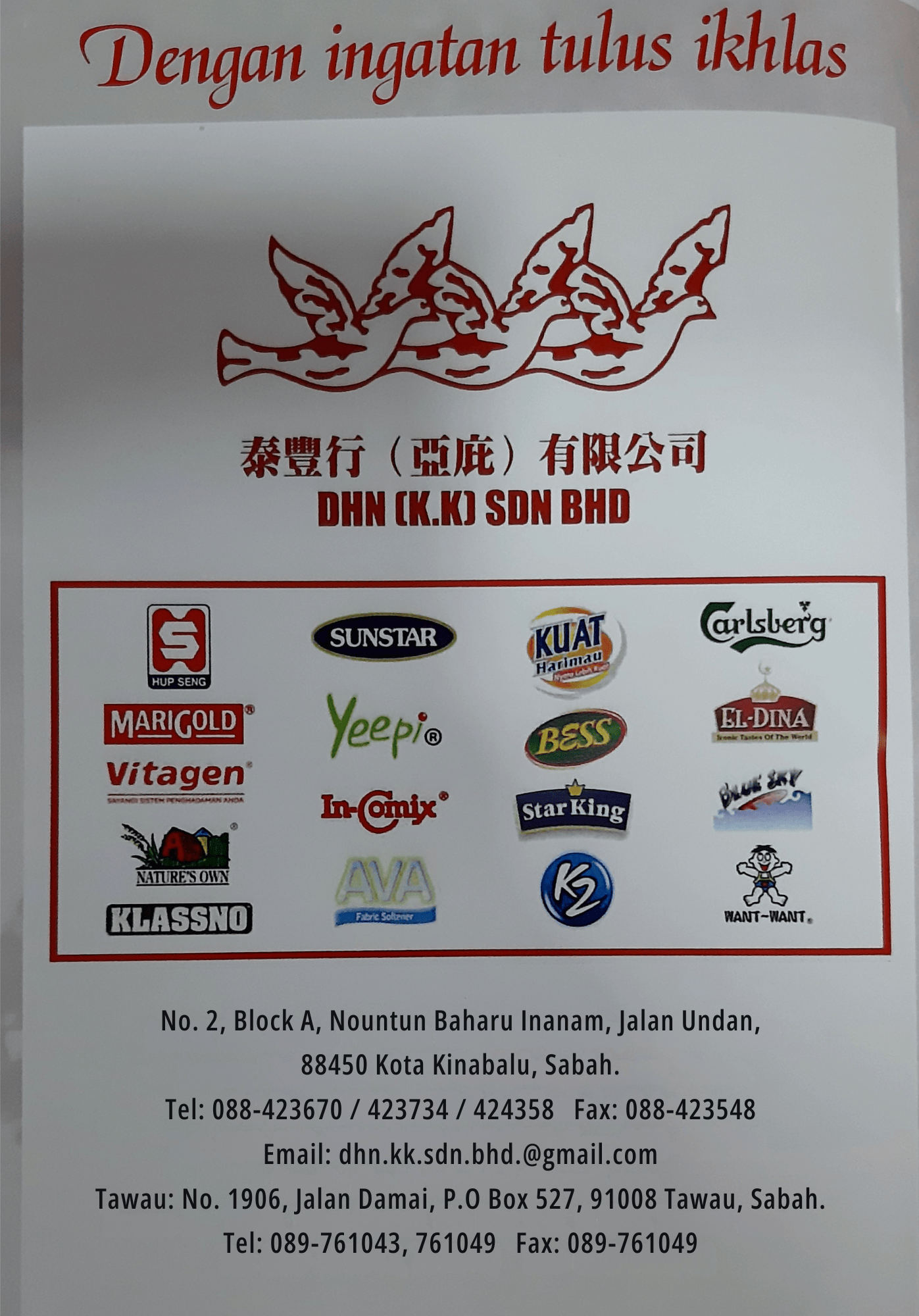 DHN (KK) SDN. BHD.