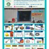 AIK MENG HARDWARE & MACHINERY SDN. BHD.