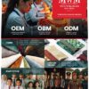 MWM WORLDWIDE SDN. BHD.