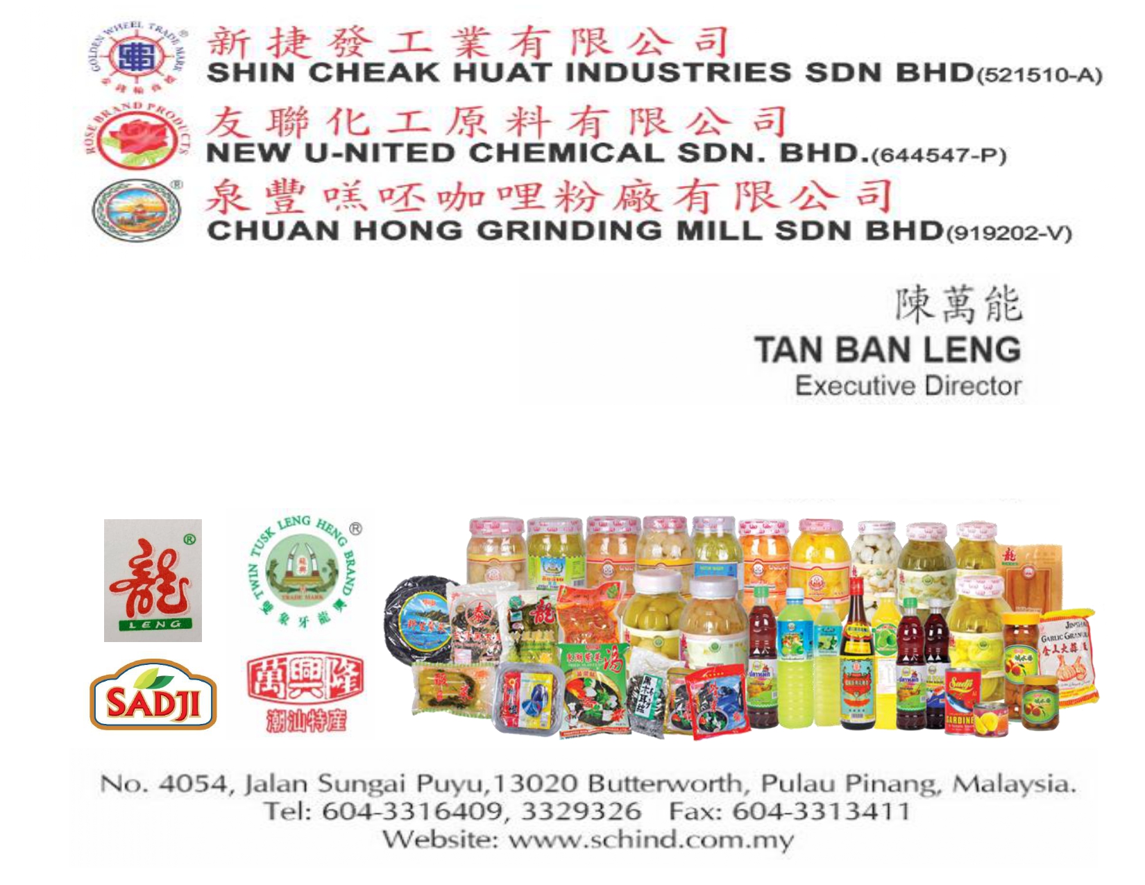 SHIN CHEAK HUAT INDUSTRIES SDN. BHD.