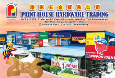 PAINT HOUSE HARDWARE TRADING