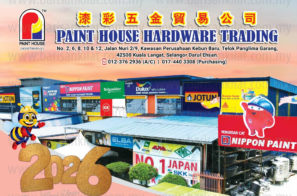 PAINT HOUSE HARDWARE TRADING
